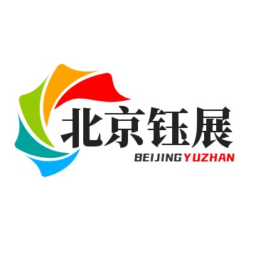北京钰展电子仪器科技有限公司 - 公司logo