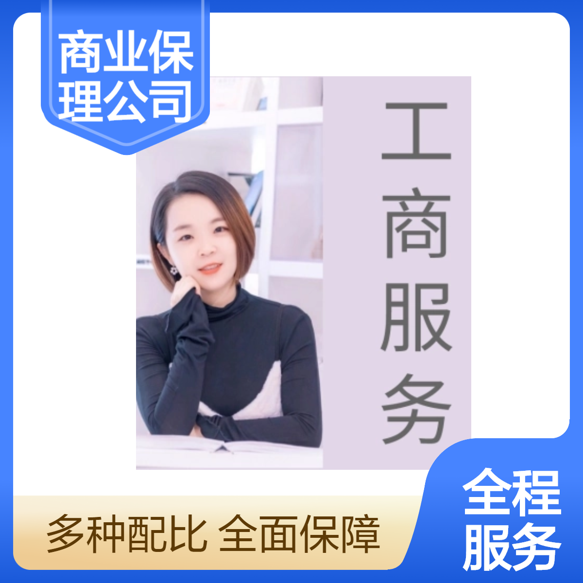 24年注册辽宁商业保理公司转让步骤罗列——国领航