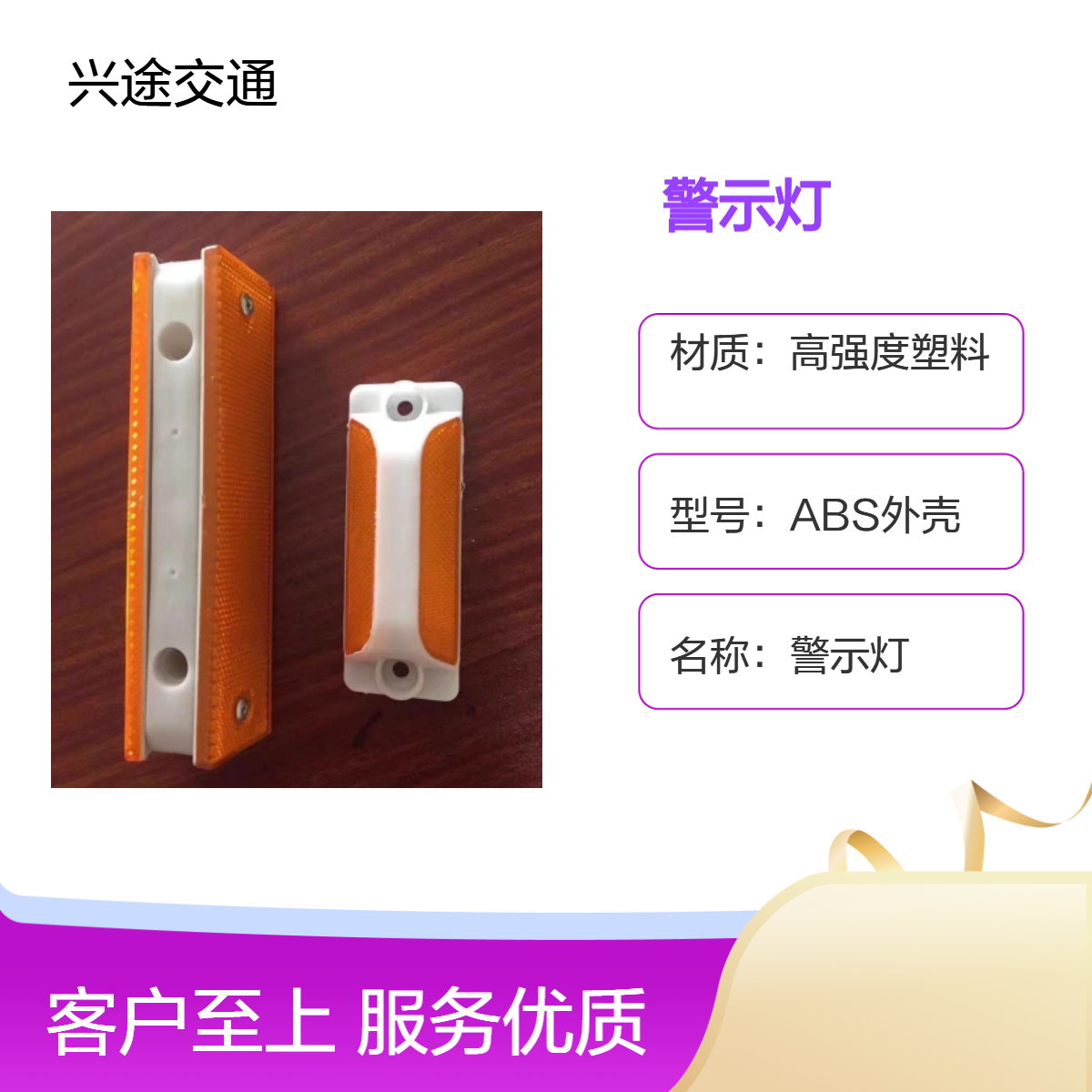 红色黄色警示灯 夜间路障小闪光灯 道路施工围挡护栏灯 晚上工作好