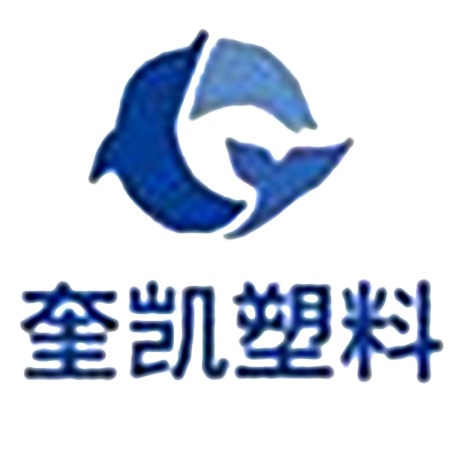 武汉市奎凯塑料制品有限公司