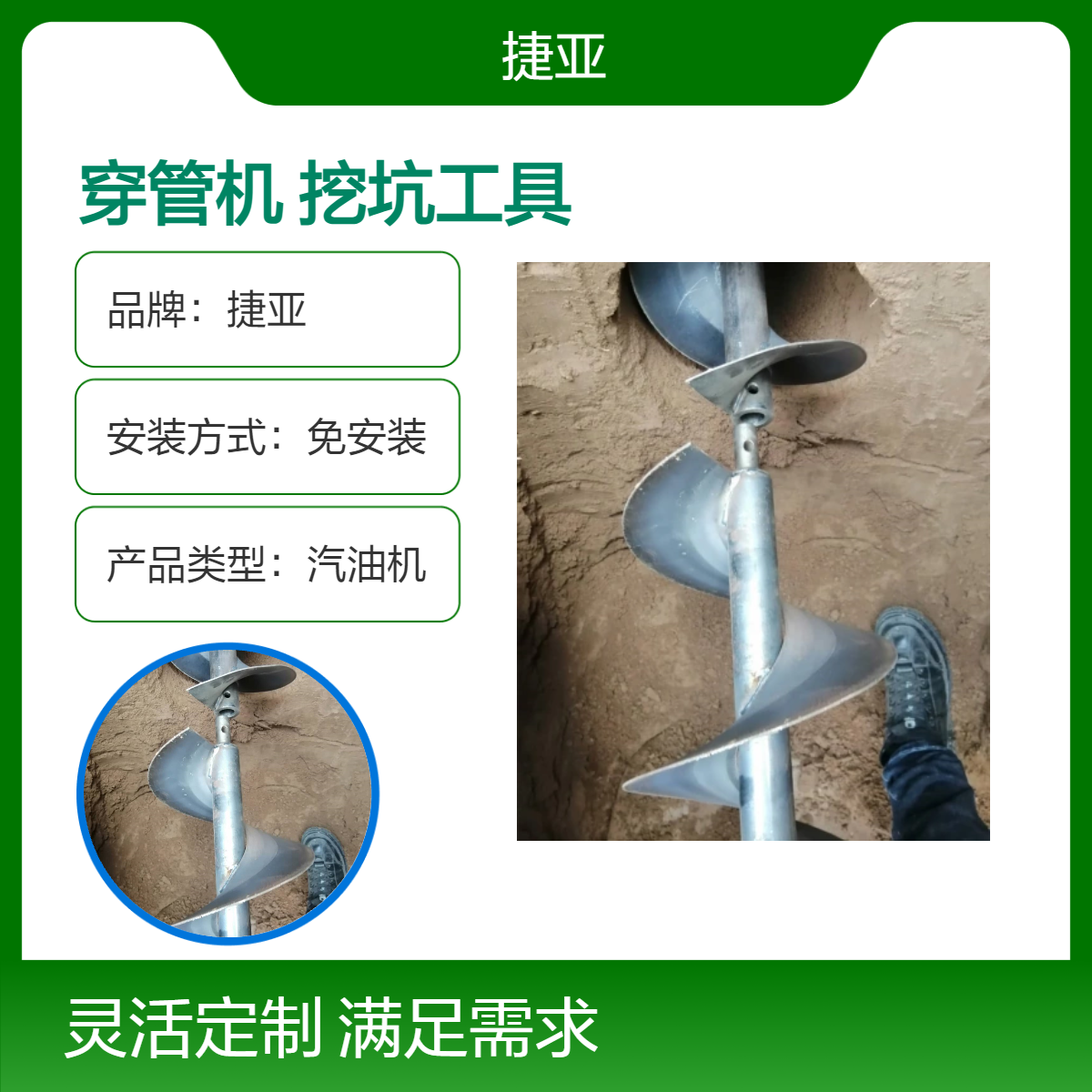 捷亚 平行地下锚杆支护横向打孔机 小型款手扶路下穿管挖坑工具 850