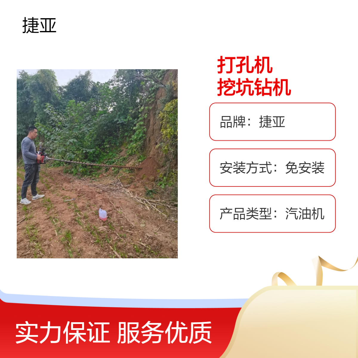斜坡式地下水平注浆打孔机 捷亚 小型款锚杆支护路下挖坑钻机