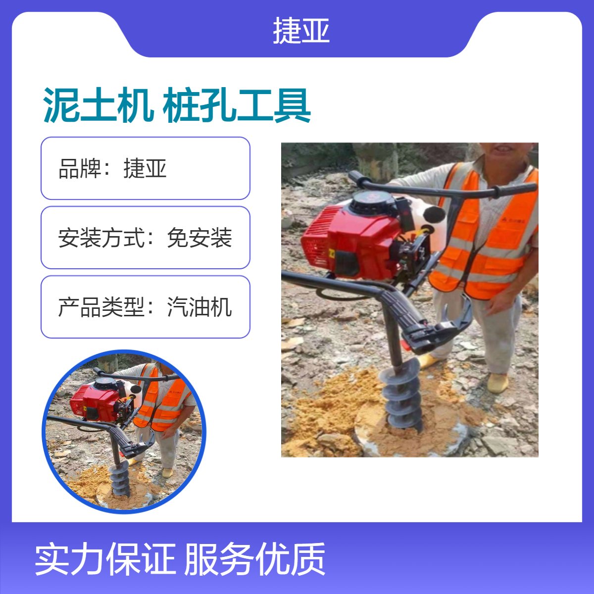 捷亚 建筑管桩芯掏泥土机 可连接式预制清理桩芯孔工具