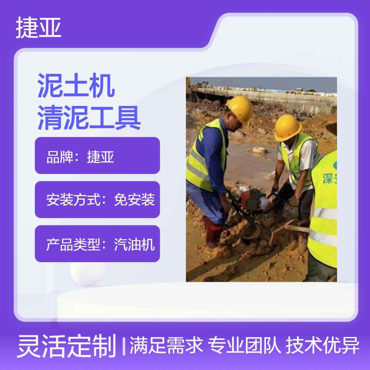 捷亚 小型款手扶预制清理泥土机 加长型螺旋式取桩芯淤泥工具