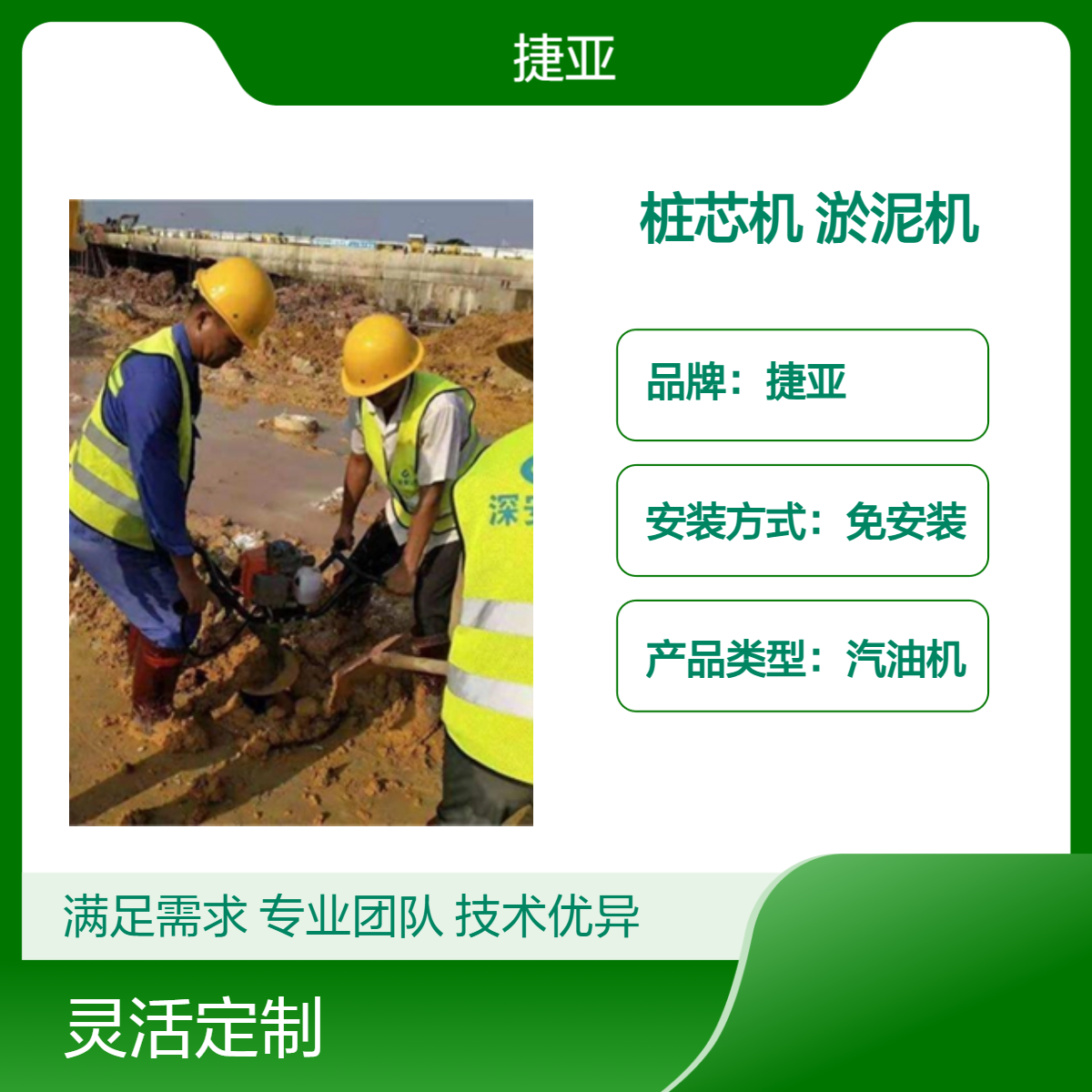 捷亚 预制手扶清理桩芯泥土机 螺旋式加长型地下掏管桩工具