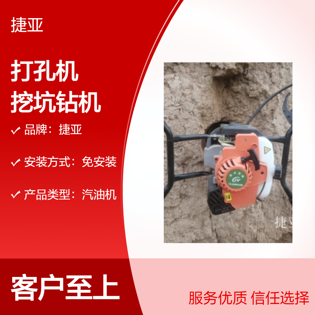 捷亚 汽油款平行地下横向穿管机 小型锚杆支护路下挖坑打洞机具