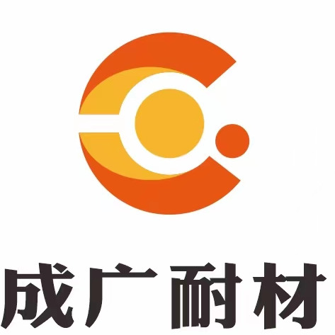 河南成广耐材科技有限公司