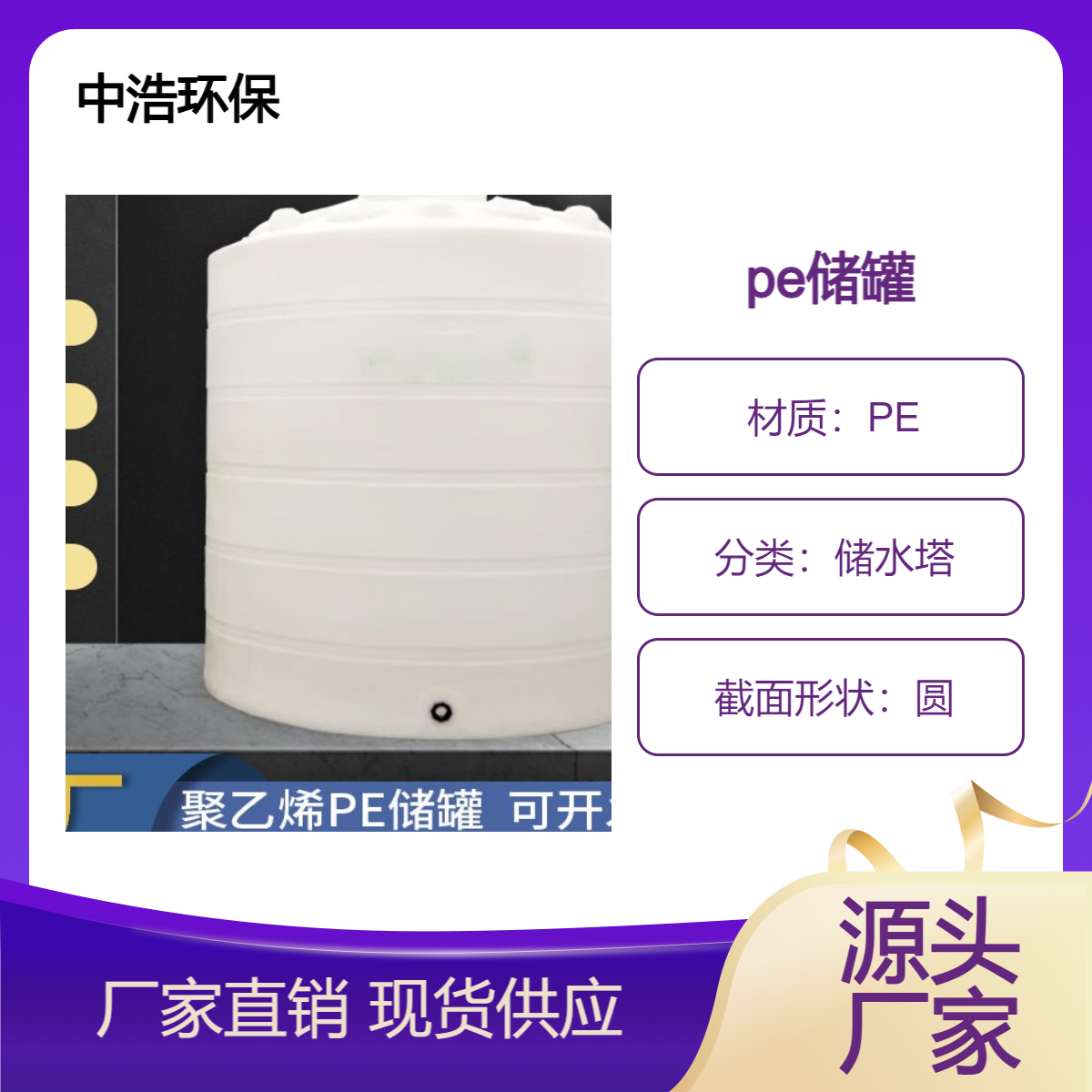 赣 州于都聚乙烯储罐厂家 pe卧式储水罐 优良耐腐蚀性
