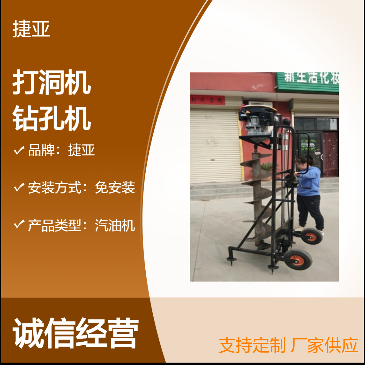 手拉式地下光伏桩栽杆打洞机 小型款 山地路下挖坑钻孔了不得