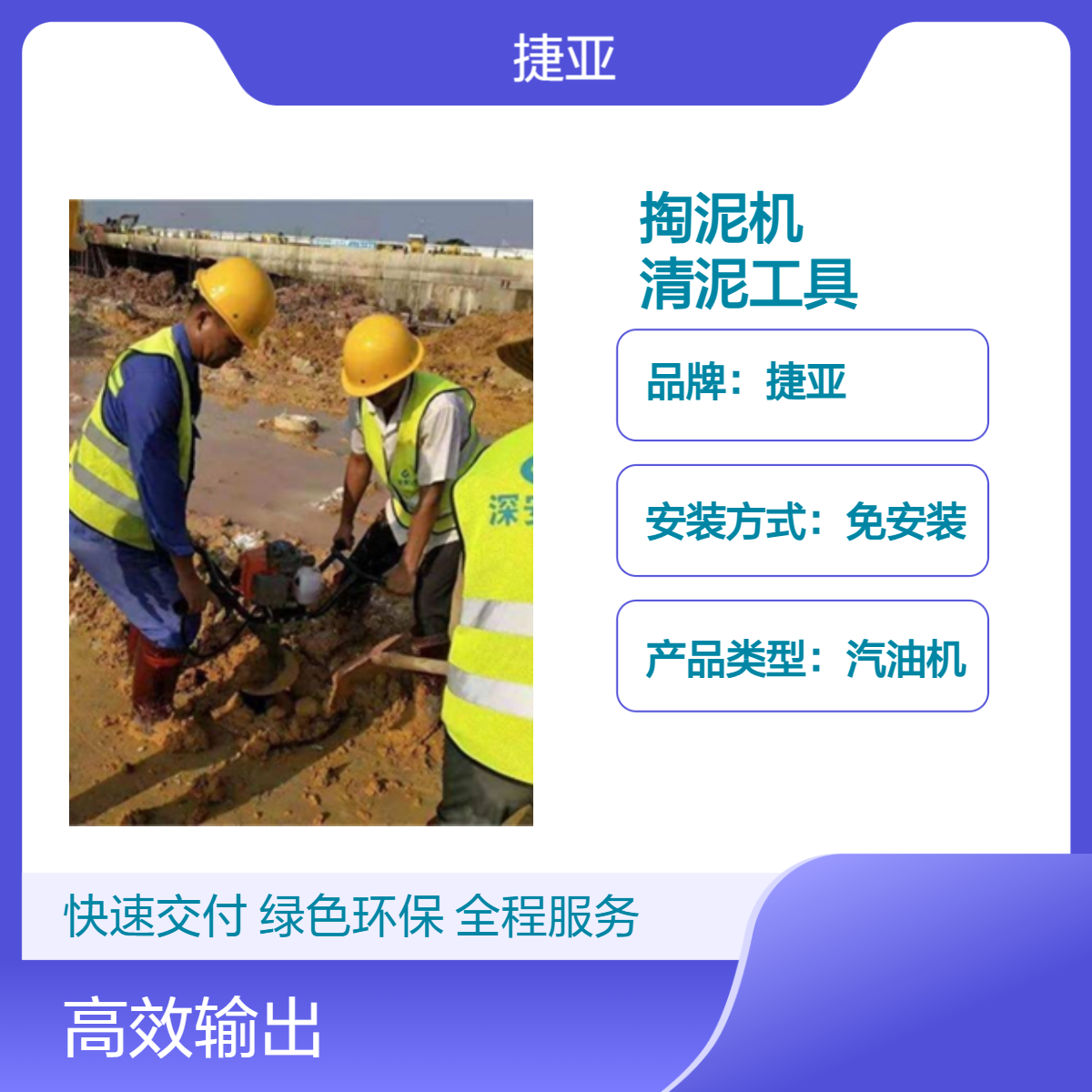 捷亚 建筑管桩芯掏泥土机 加长型预制清理桩芯孔淤泥工具