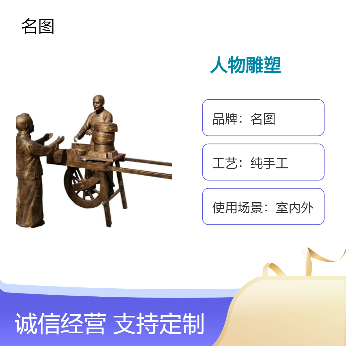仿铜人物雕塑 室内外装饰艺术摆件 园林景观玻璃钢人像定制