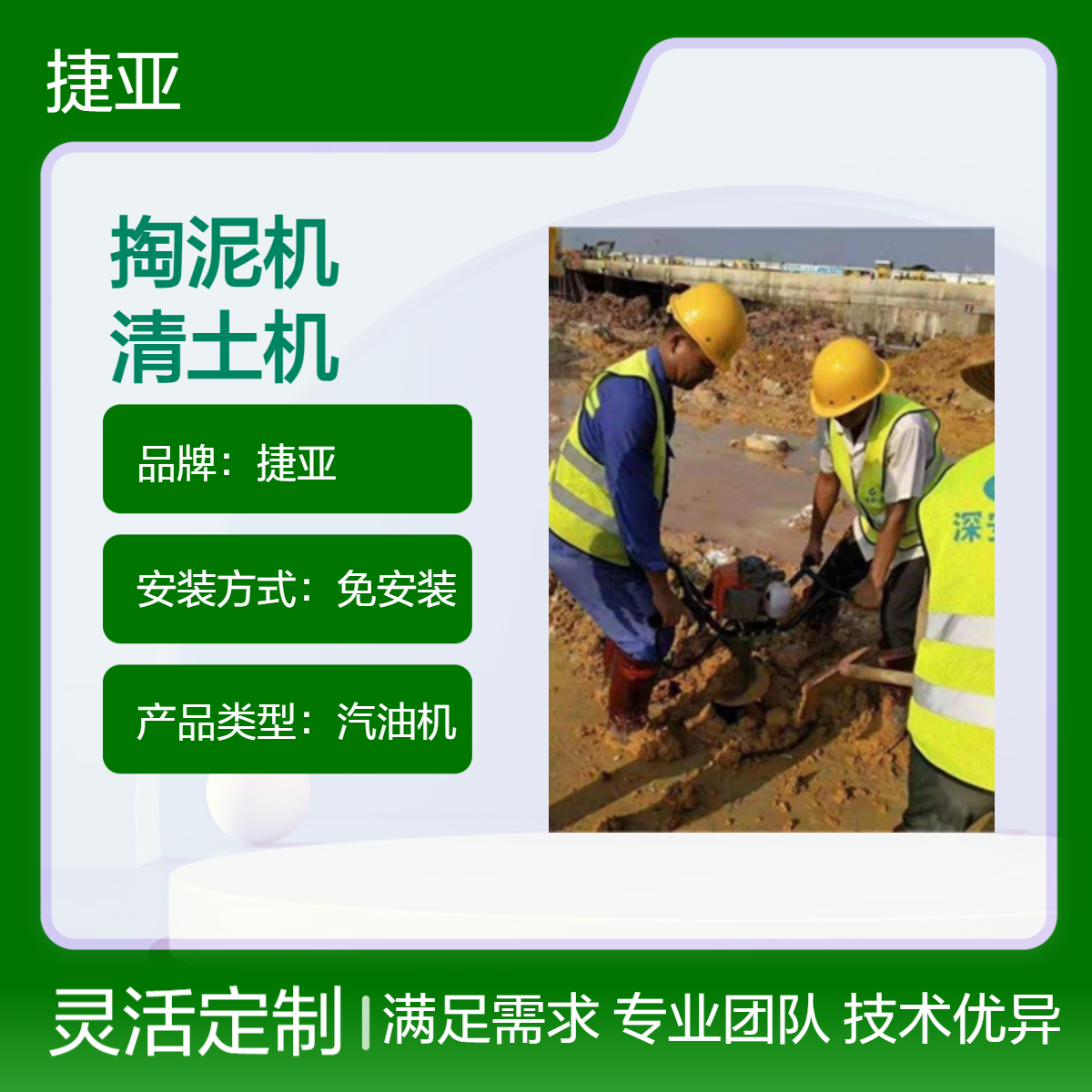 捷亚款 预制清理管桩芯掏泥土机 管轴连接可加长型取淤泥机具