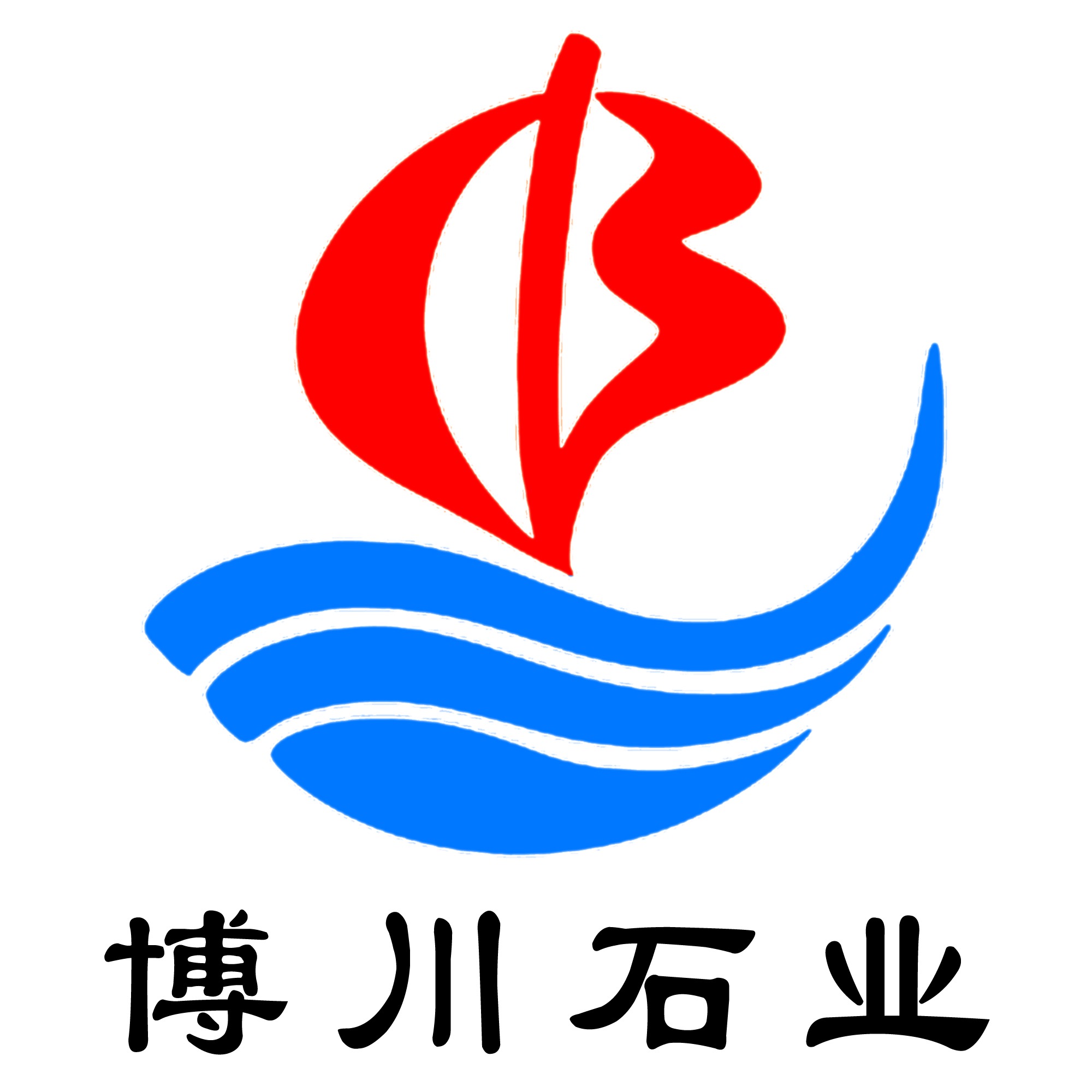 福建惠安博川石业有限公司 - 公司logo