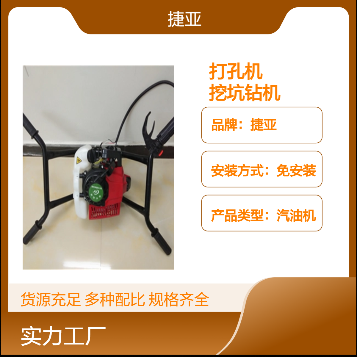 捷亚 手扶马路地下横向穿管打孔机 155-A新款路下挖坑打洞工具