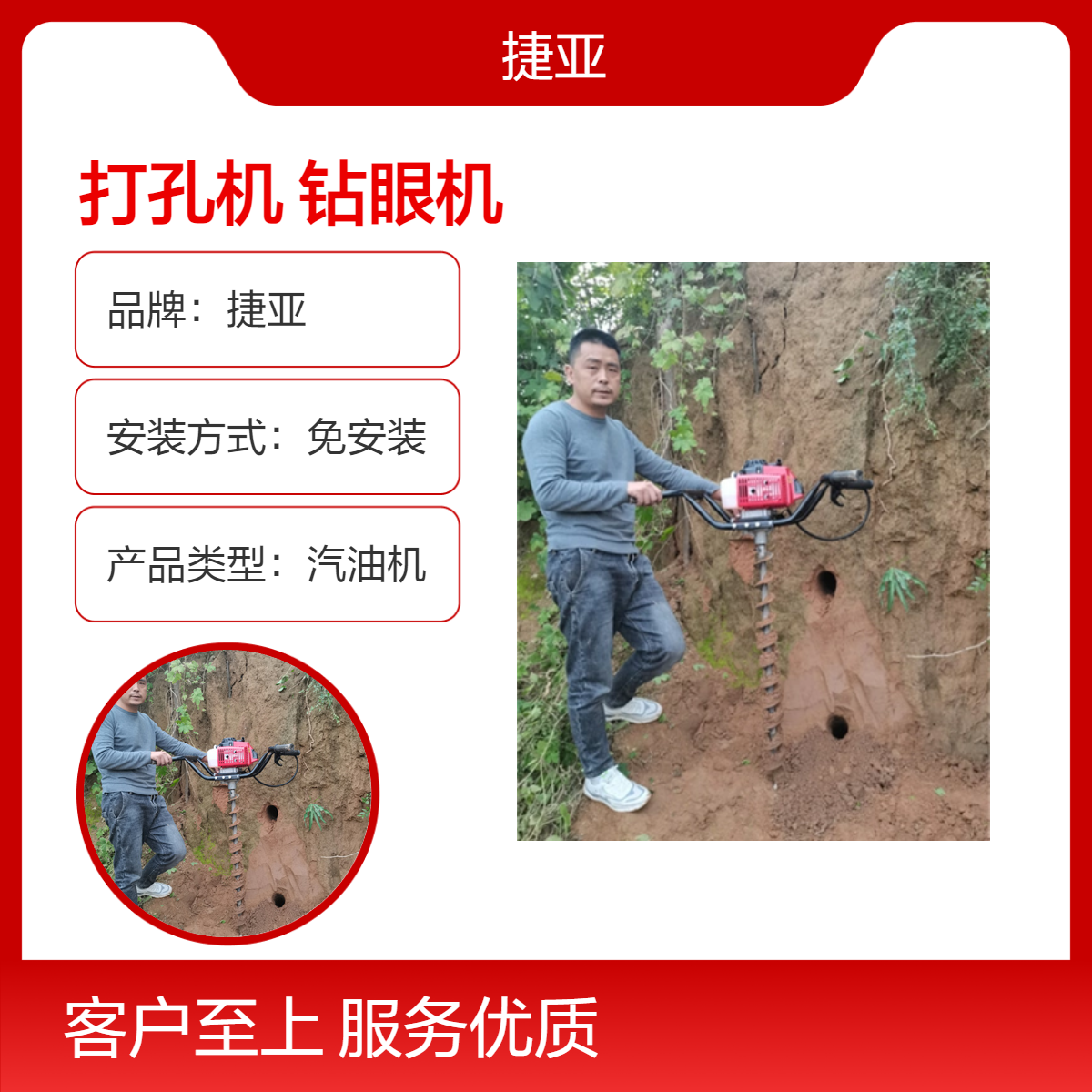 捷亚 分节式管轴连接地下水平横向打孔机 速度可调的路下挖坑工具