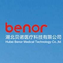 湖北贝诺医疗科技有限公司