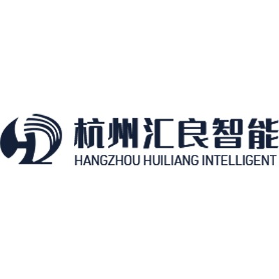 杭州汇良智能设备有限公司