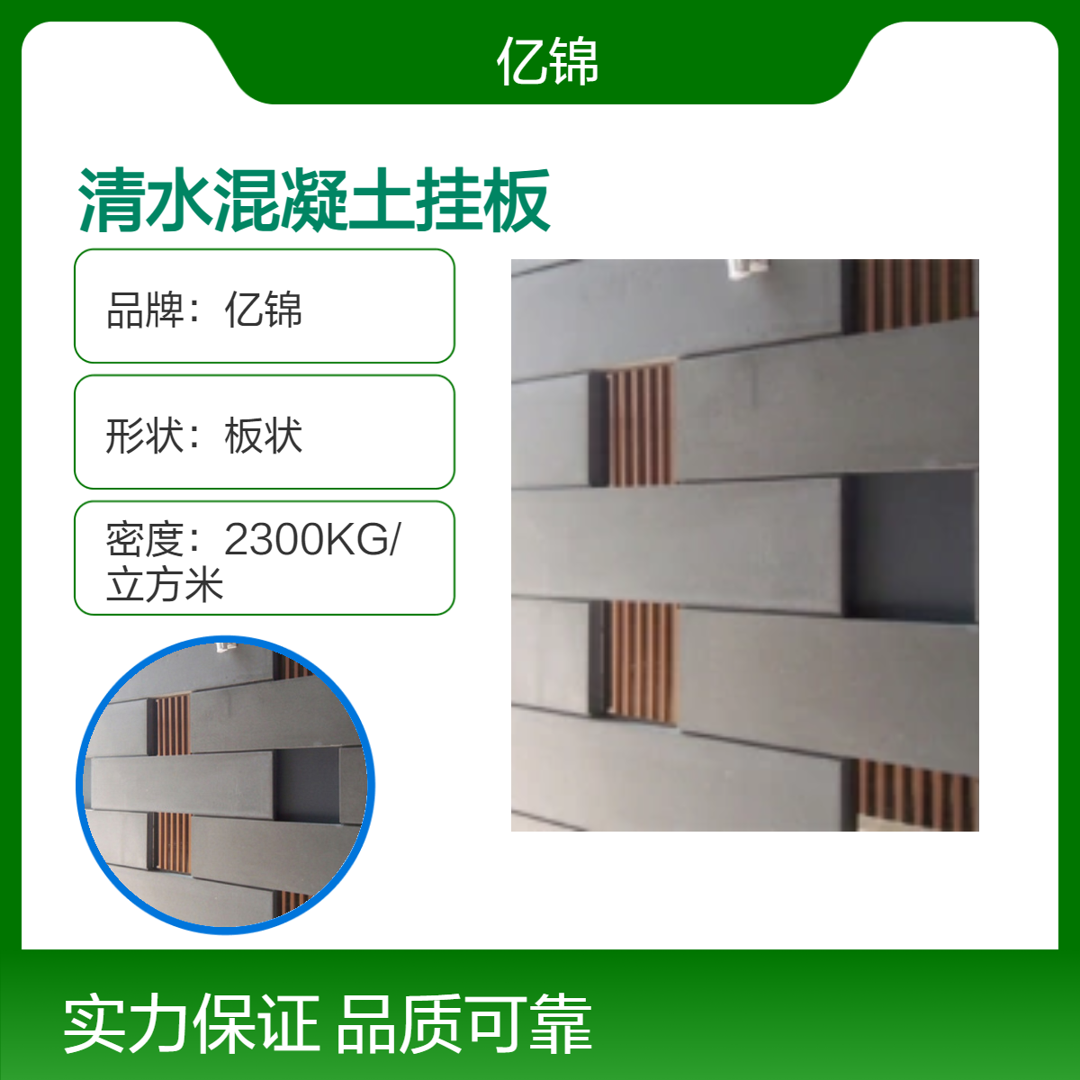 亿锦博物馆清水混凝土挂板 艺术混 凝土波纹板 GRC外墙干挂