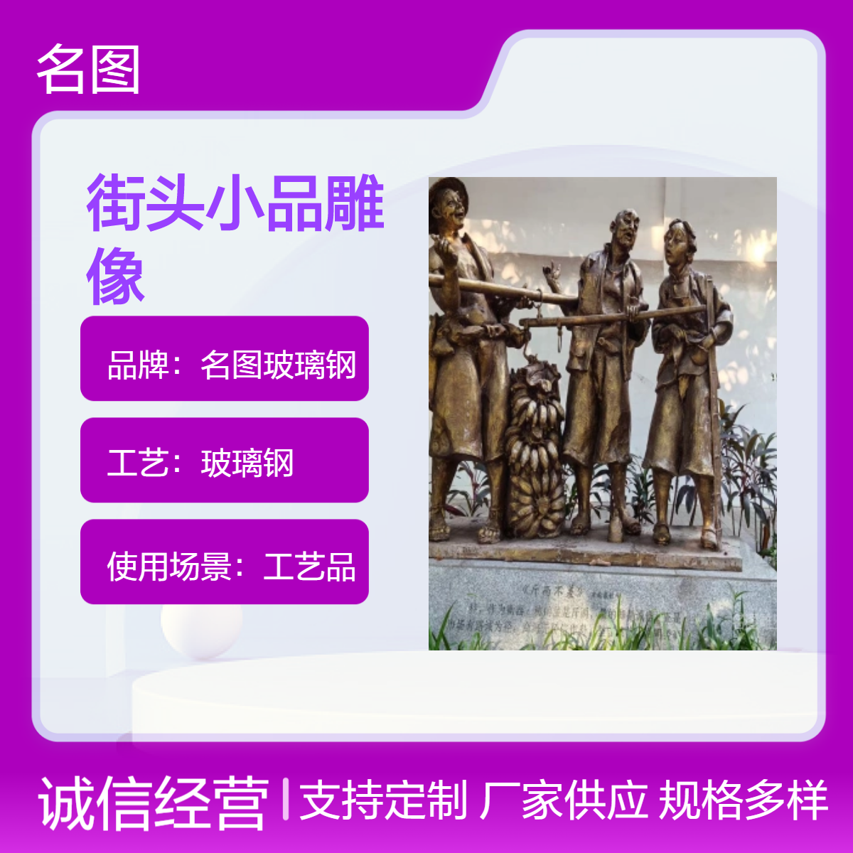 仿铜玻璃钢雕塑 人物造型街头小品雕像 户外公园广场景观人偶摆件
