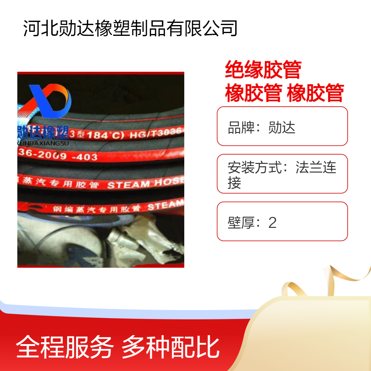 煤矿铠装耐油橡胶软管 工程机械耐磨管 低压胶管