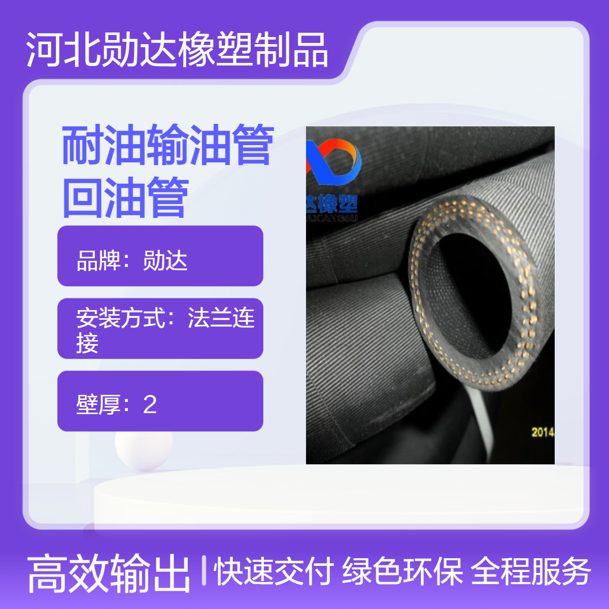 帘子线橡胶软管 夹布低压胶管 耐油输油管回油管