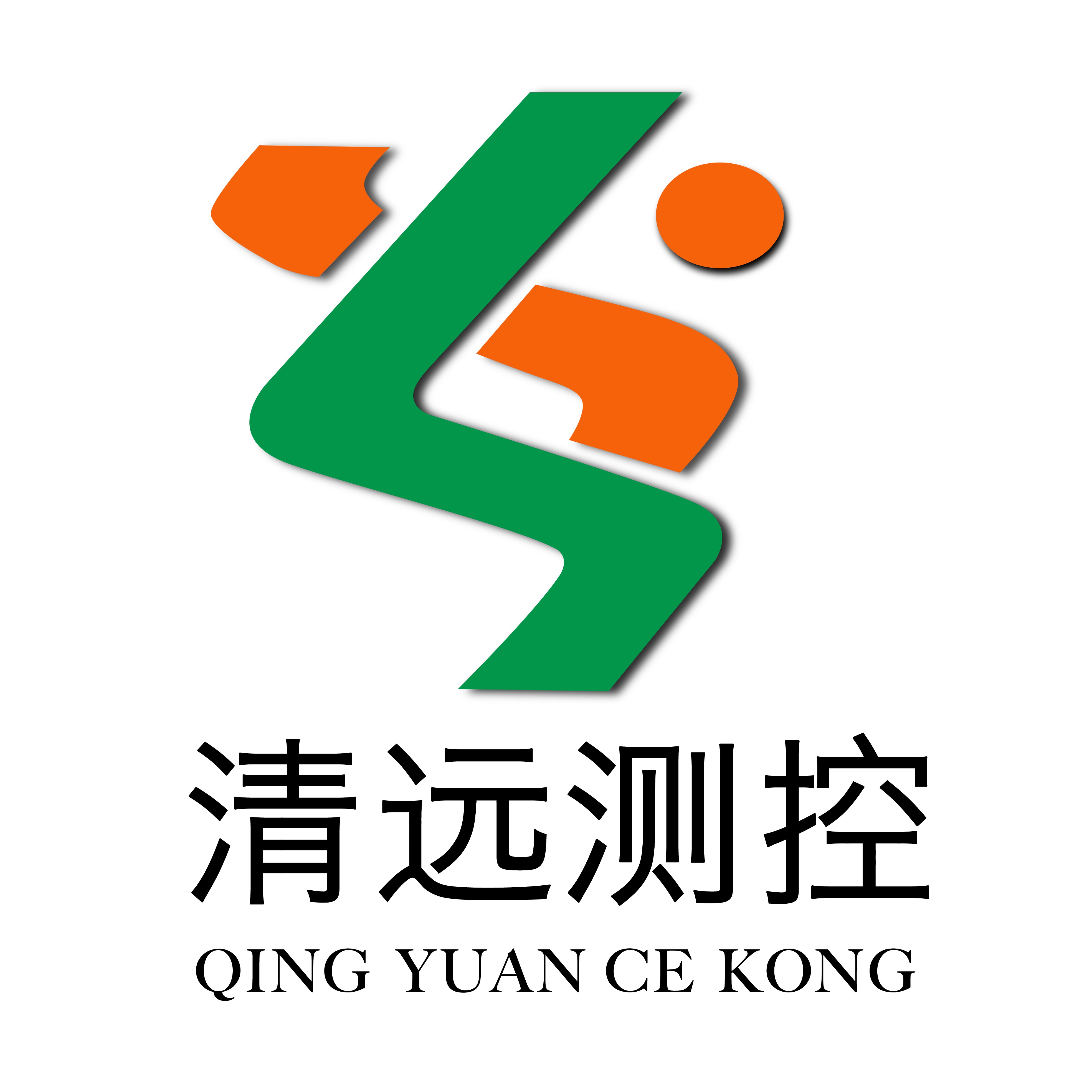 西安清远测控技术有限公司