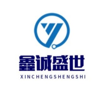 武汉鑫诚盛世物资回收有限公司