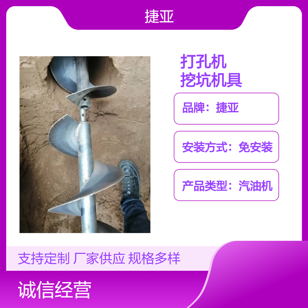 穿线过路地下横向挖坑打洞机 捷亚 小型定向水平穿管钻孔工具