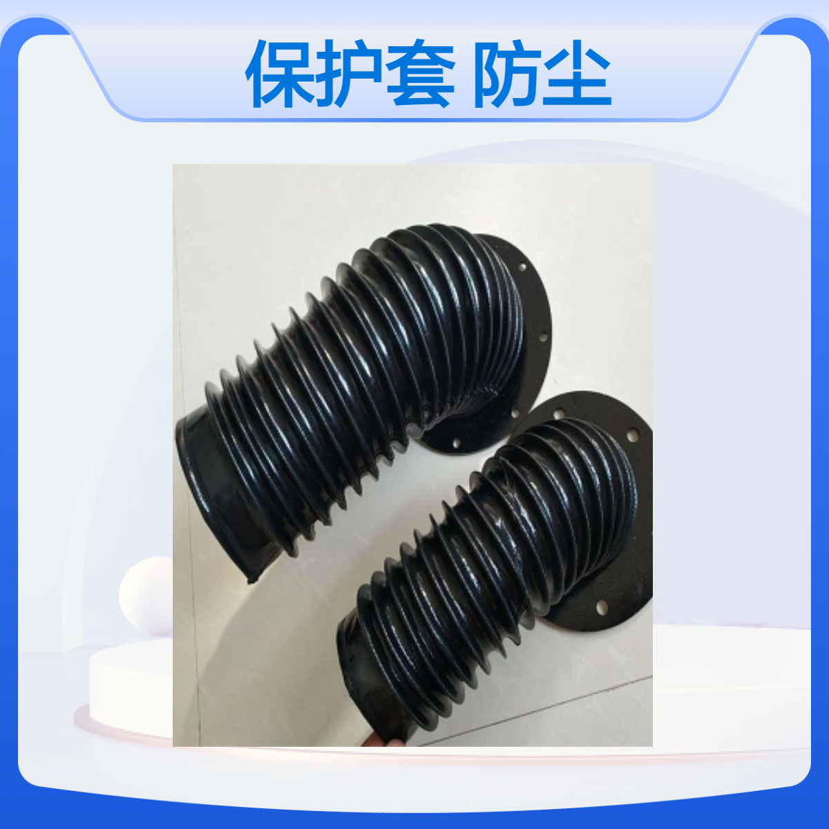 橡胶布拉链式液压缸保护套 缝合式活塞杆防尘罩 防尘防油伸缩自由