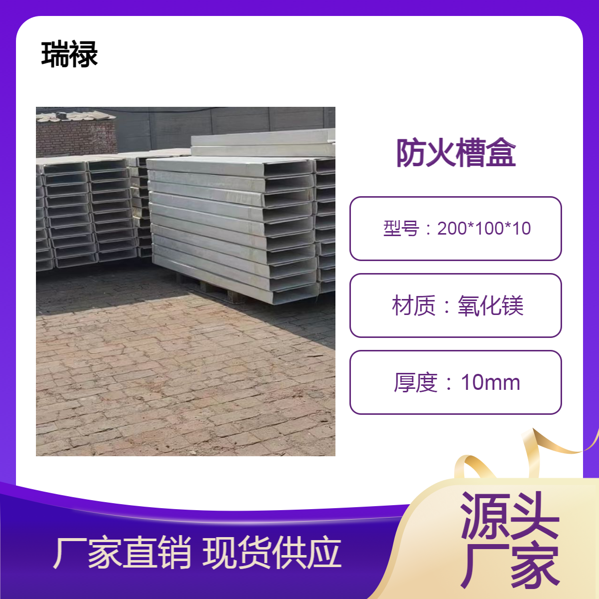 有机防火阻燃槽盒 电缆封堵720阻火包一袋重量 含检测报告