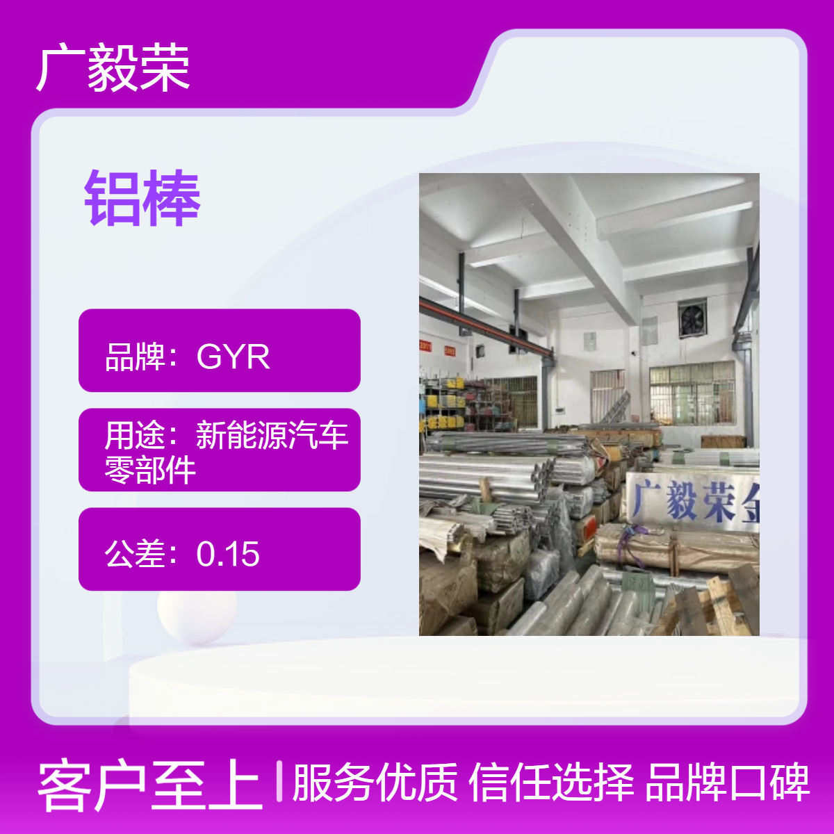 2011-T3六角铝棒 挤压棒 直线度好 国标要求 生产厂家