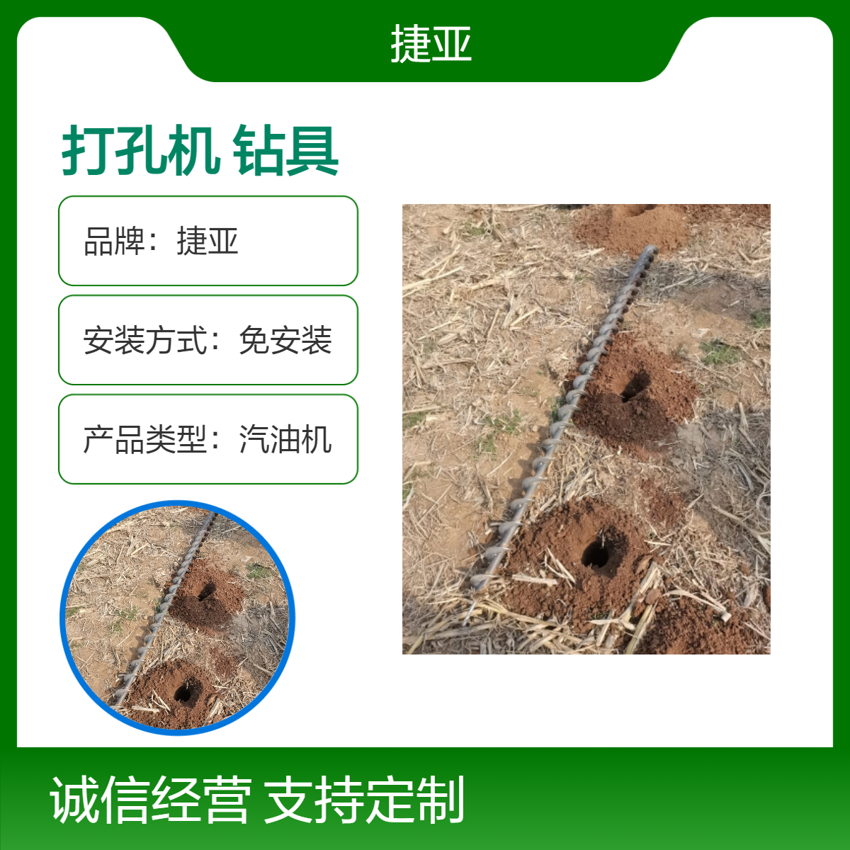 捷亚 分节式水平路下横向打孔机 小型锚杆土层上穿管打洞工具