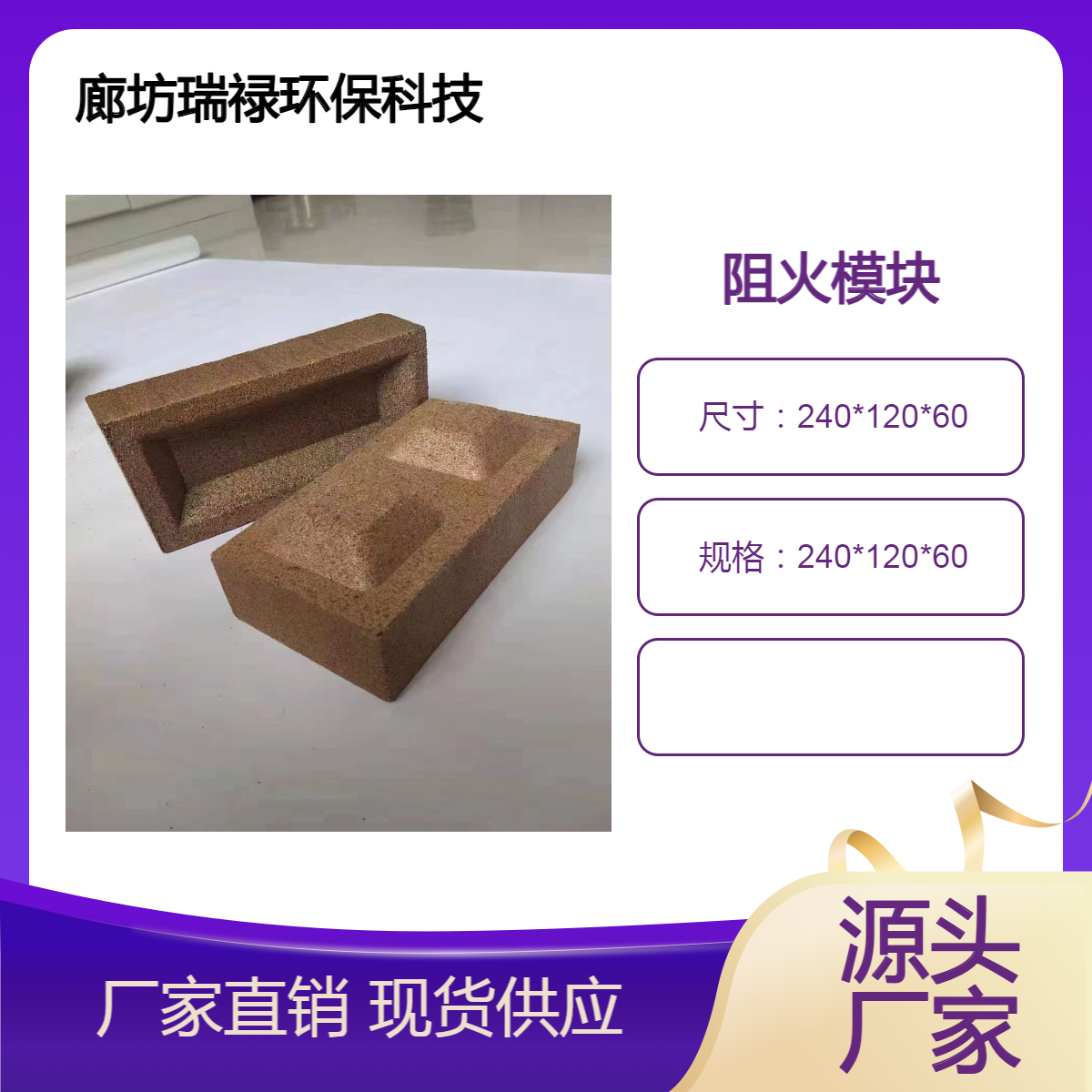 电缆沟封堵防火模块安装方法 规格240*120*60 一立方块数