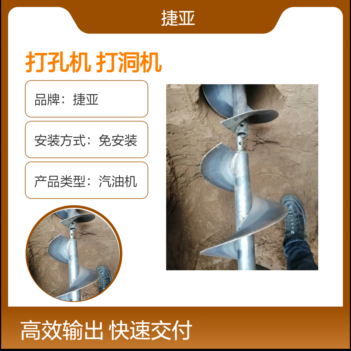 捷亚 手扶式锚杆横向穿管打孔机 马路地下水平打眼工具