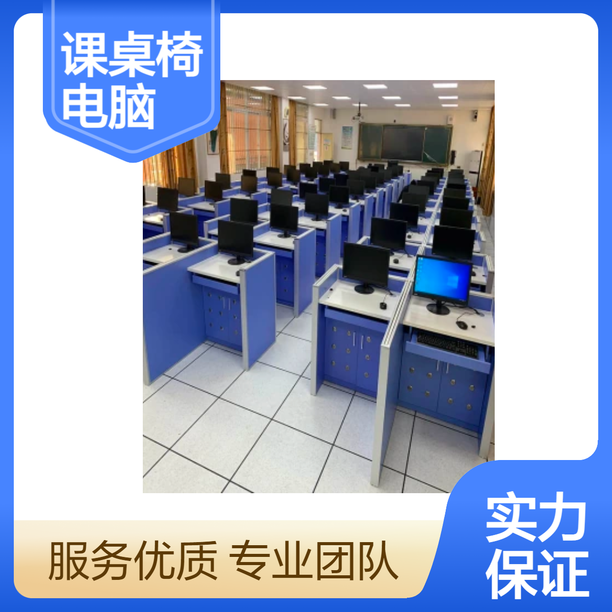 考试用学生课桌椅电动升降屏风电脑桌考学合一多媒体教室一室多用