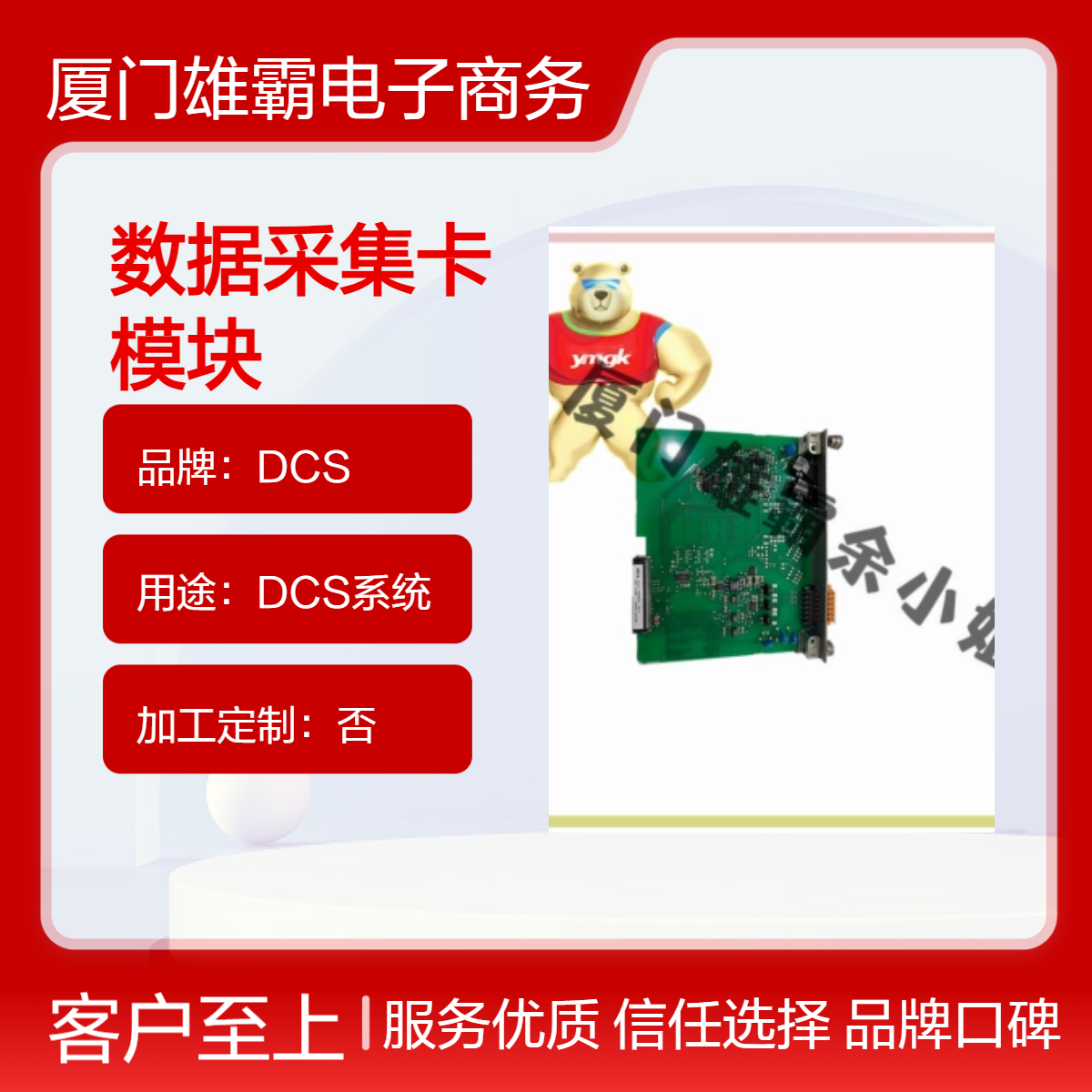 1MRS050729 高性能数据采集卡模块 系列优势中央控制处理单元