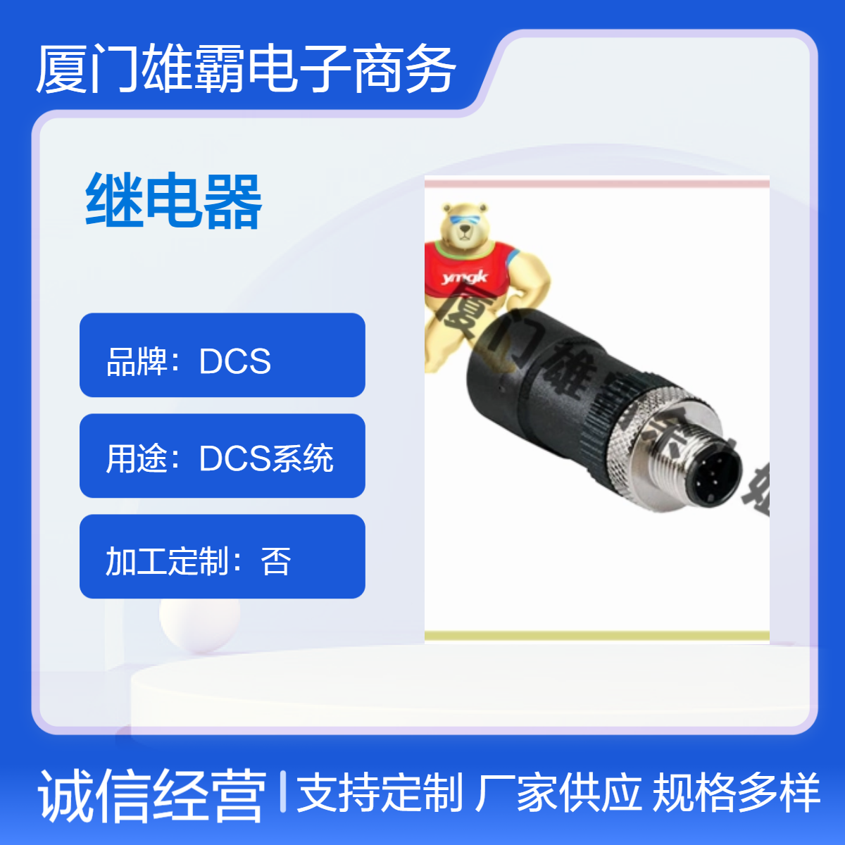 1SAJ924007R0001 数字输出继电器 模拟量输入输出模块
