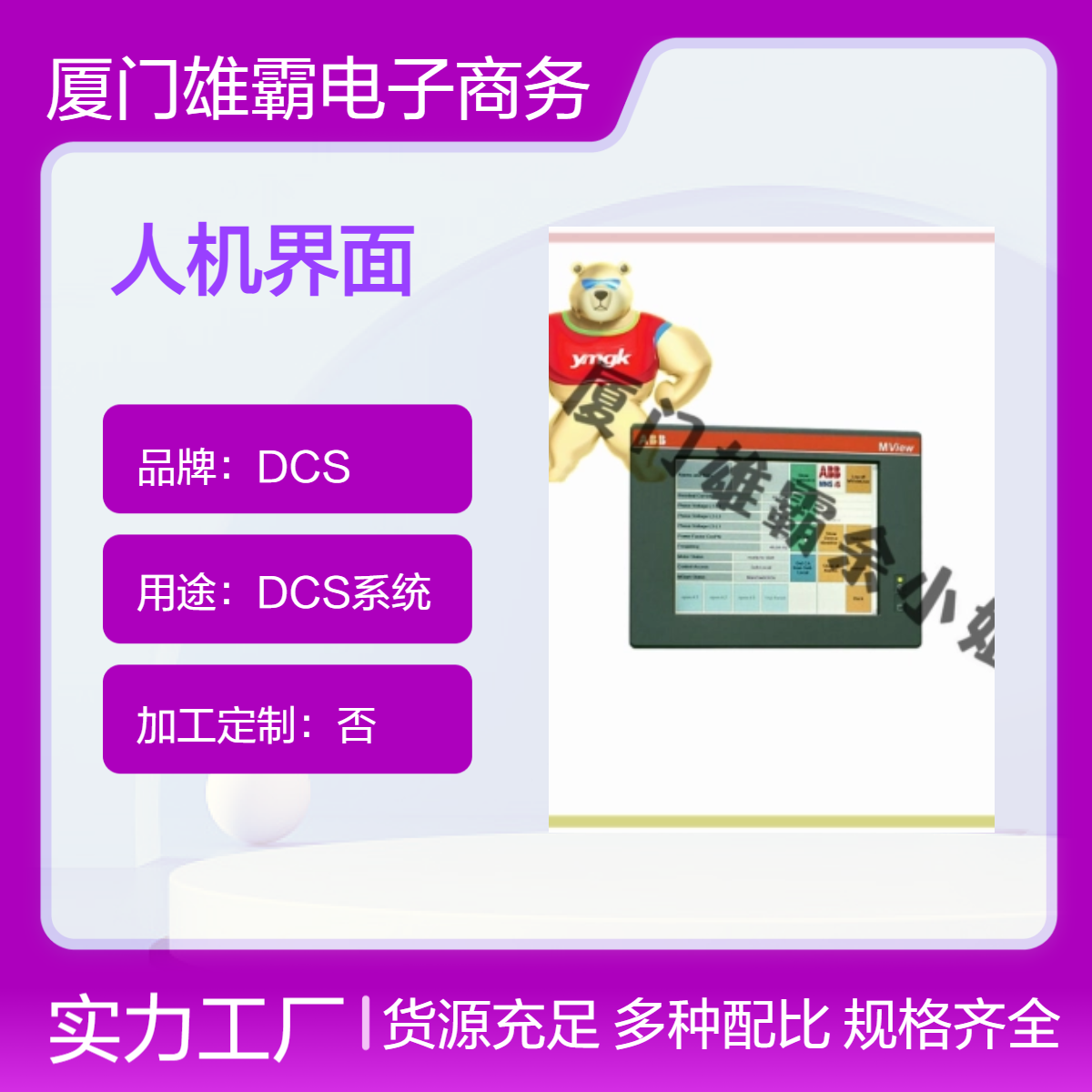 1TGE120028R0010 定义I/O类型模块到系统工业