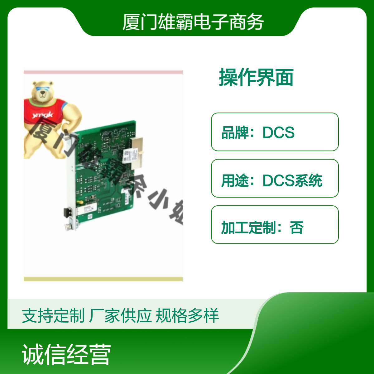 2RAA005904A0001 BIO0003 可以链接回groov操作界面
