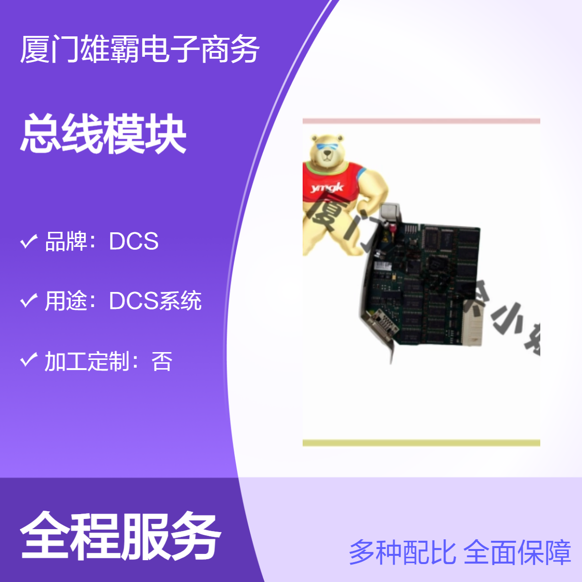 3BDH000032R1FI830F 现场总线模块 Profibus DP