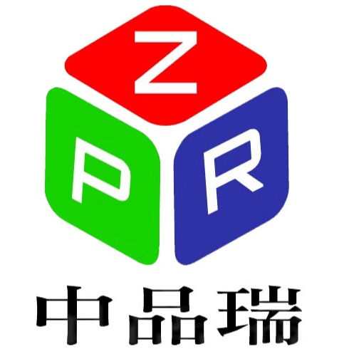 深圳市中品瑞科技有限公司