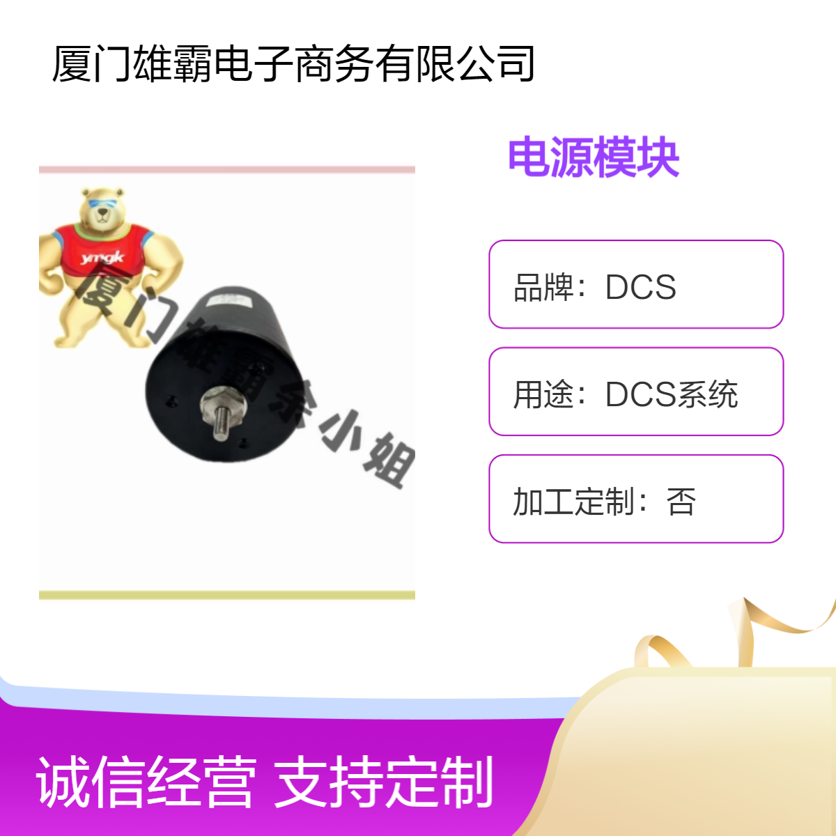 3BHL000986P0006 冗余电源模块 模拟量输入输出模块
