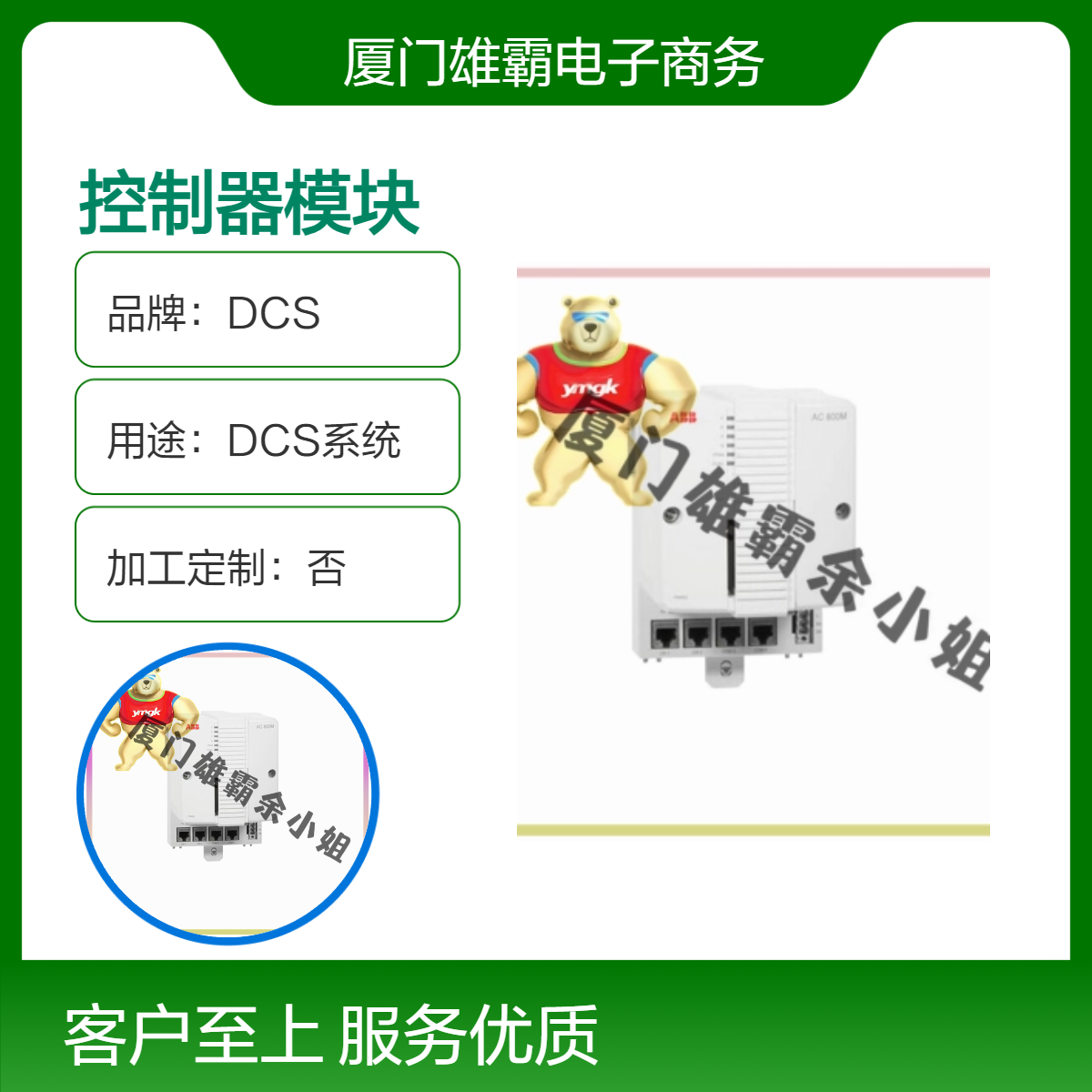 3BSE076940R1 PM862K01 控制器模块原厂供应中央控制处理单元