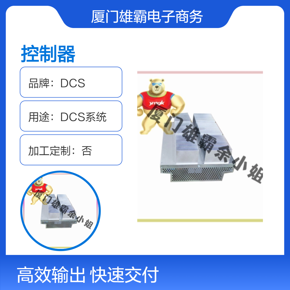 3HAC029818-00110 PLC模块卡件控制器 模拟量输入输出模块