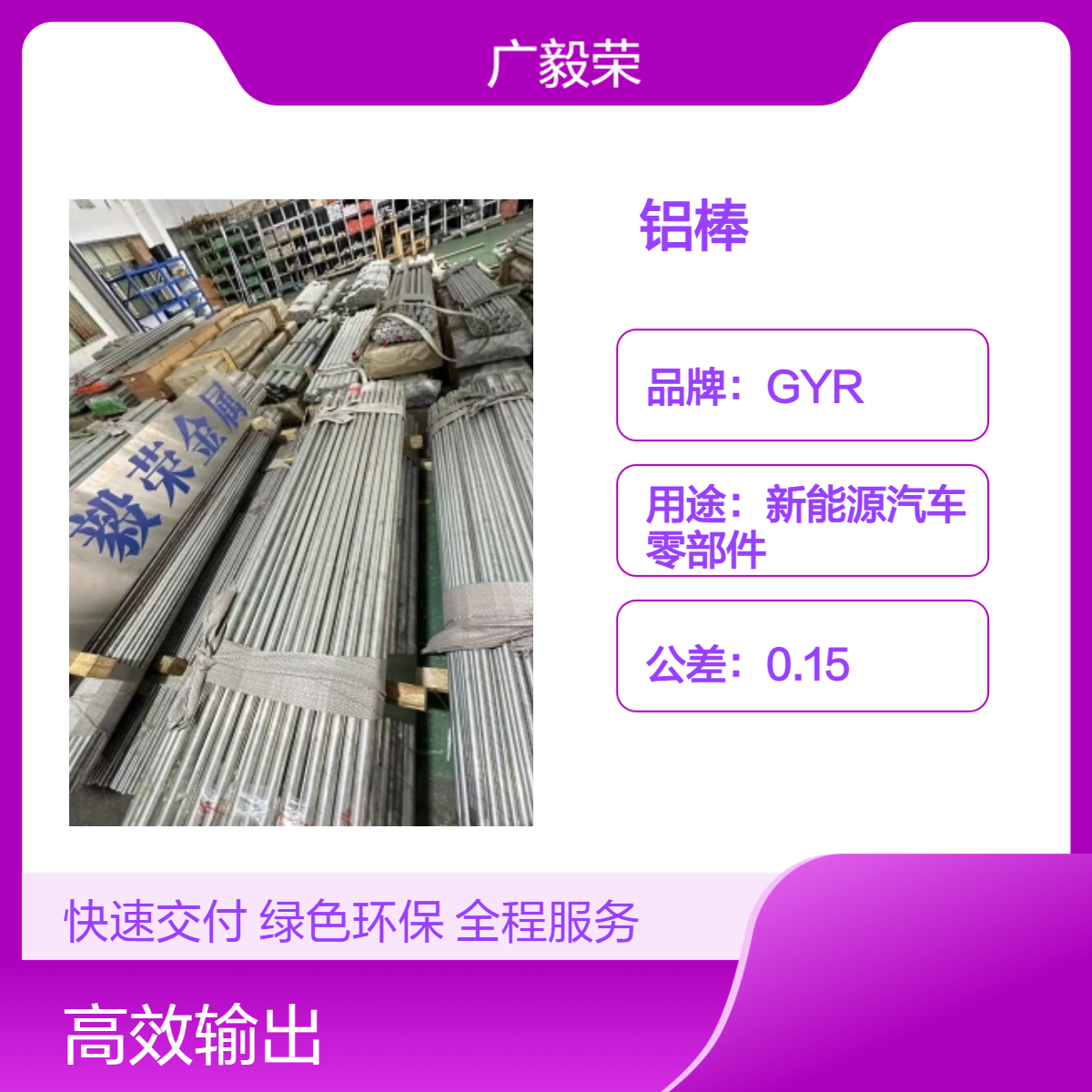ASTM B211 2011-T6铝棒 美标 精抽棒 走心机专用研磨棒