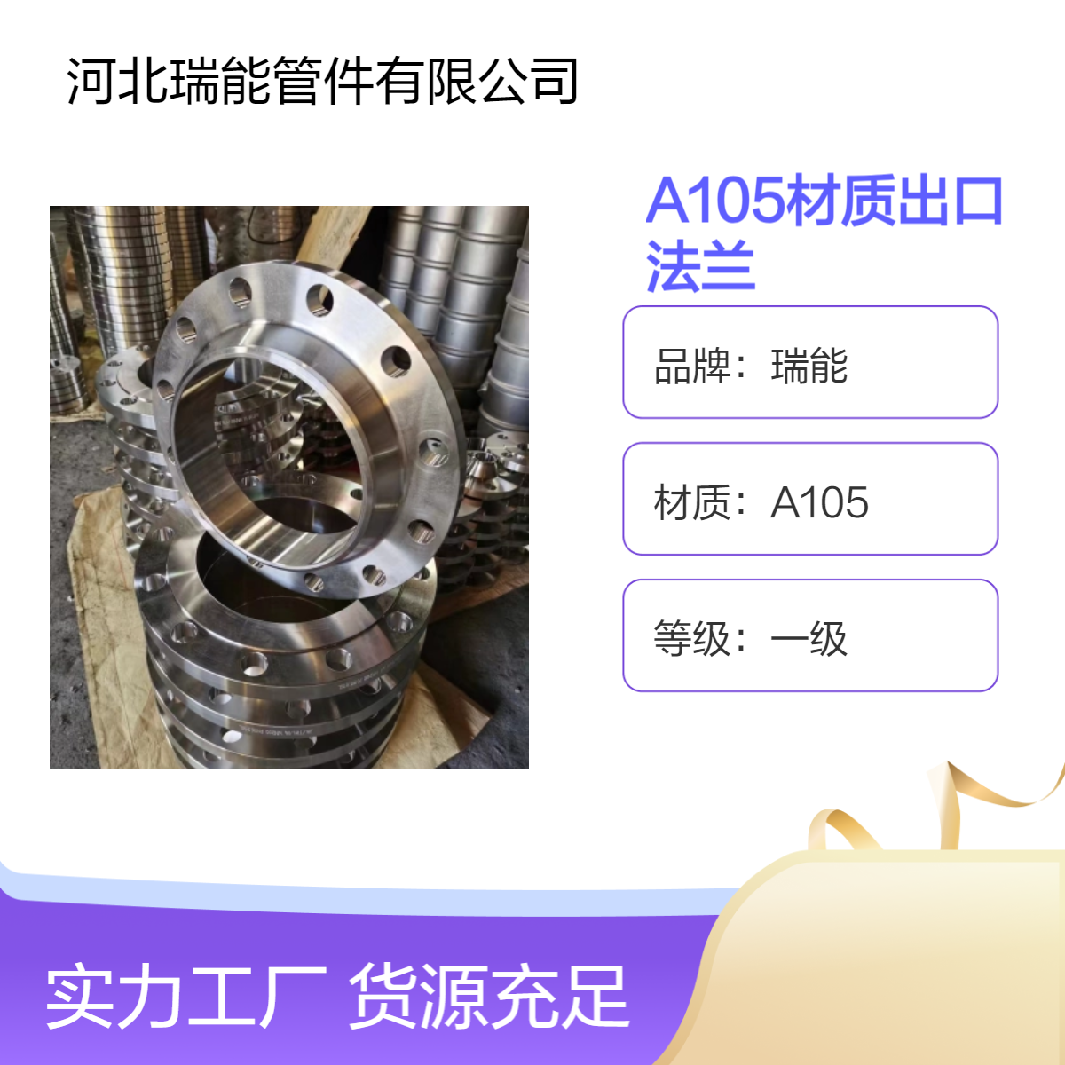 美标150磅压力一级耐用A105材质对焊法兰 管道连接适用水气油