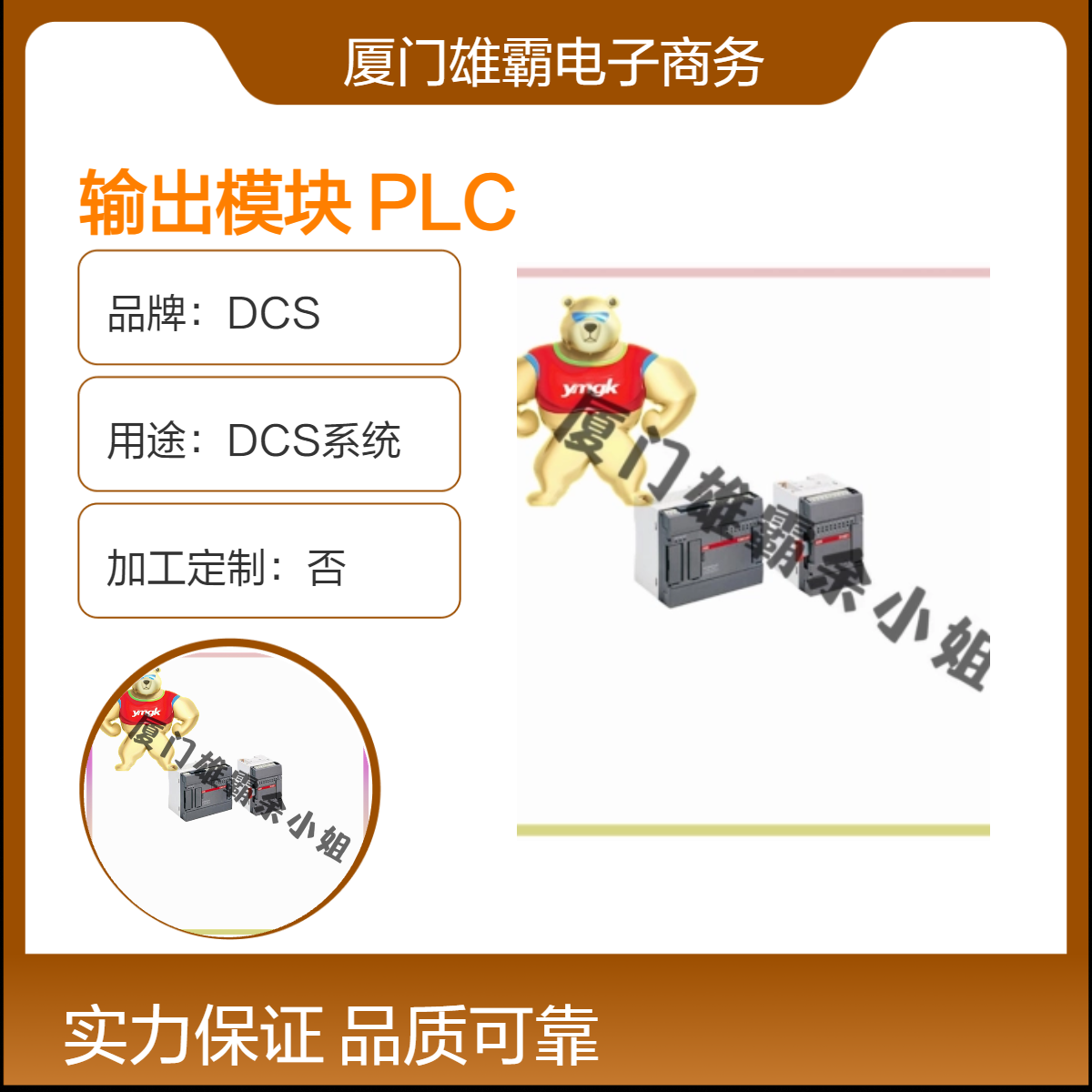 07AA61 模拟输出模块PLC自动化中央控制处理单元