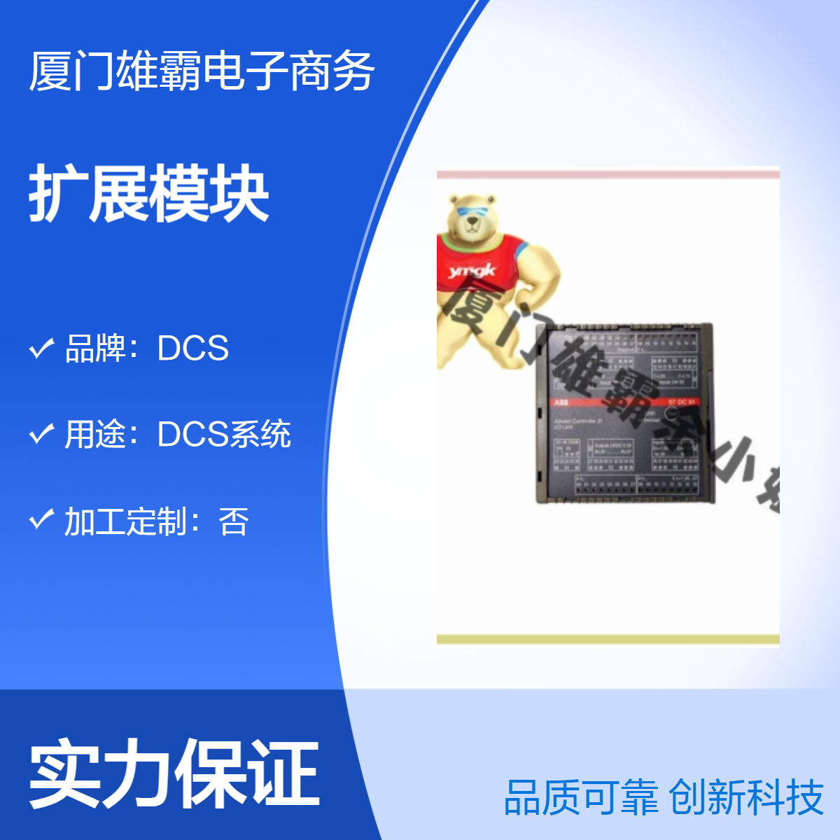 07DC91C 数字量扩展模块 用于标识特定型号中央控制处理单元