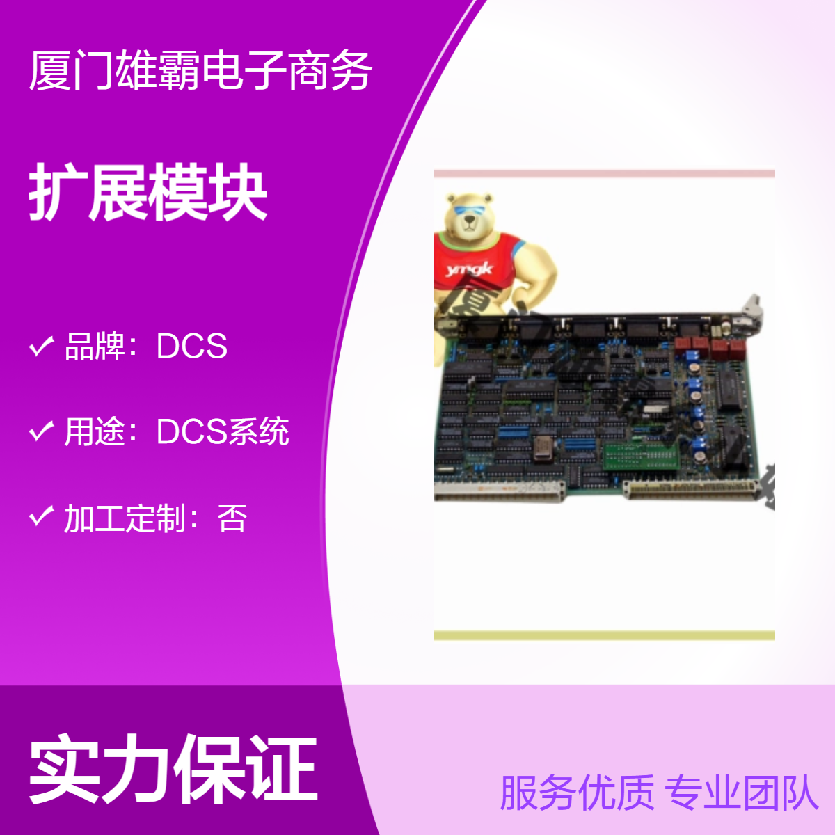 35AE92 GJR5137200R0005 数字量扩展模块中央控制处理单元