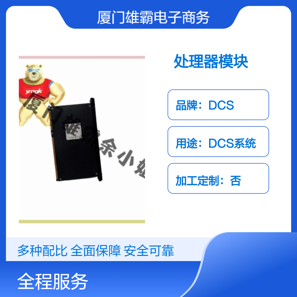 57C430 Reliance Electric开发的处理器模块中央控制处理单元
